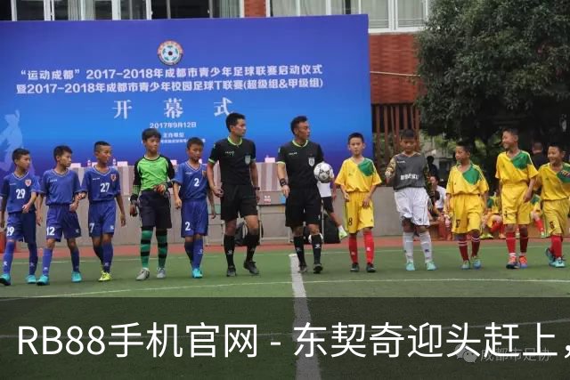 RB88手机官网 - 东契奇迎头赶上，哈登辉煌纪录告别历史榜单