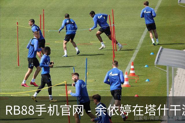 RB88手机官网 - 余依婷在塔什干游泳世界杯上再创佳绩，斩获第三枚金牌